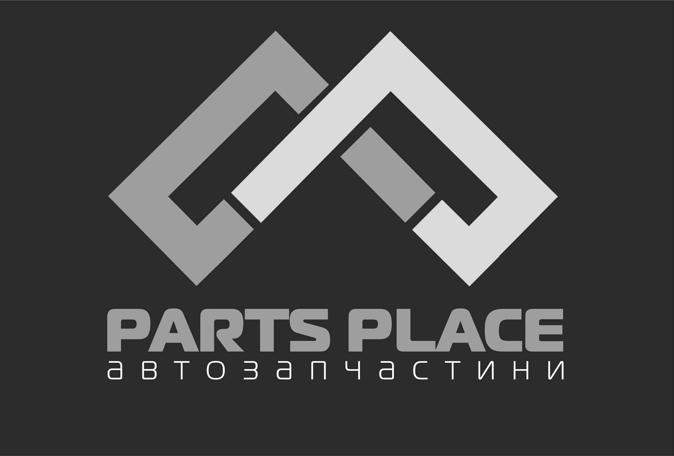 ПартсПлейс